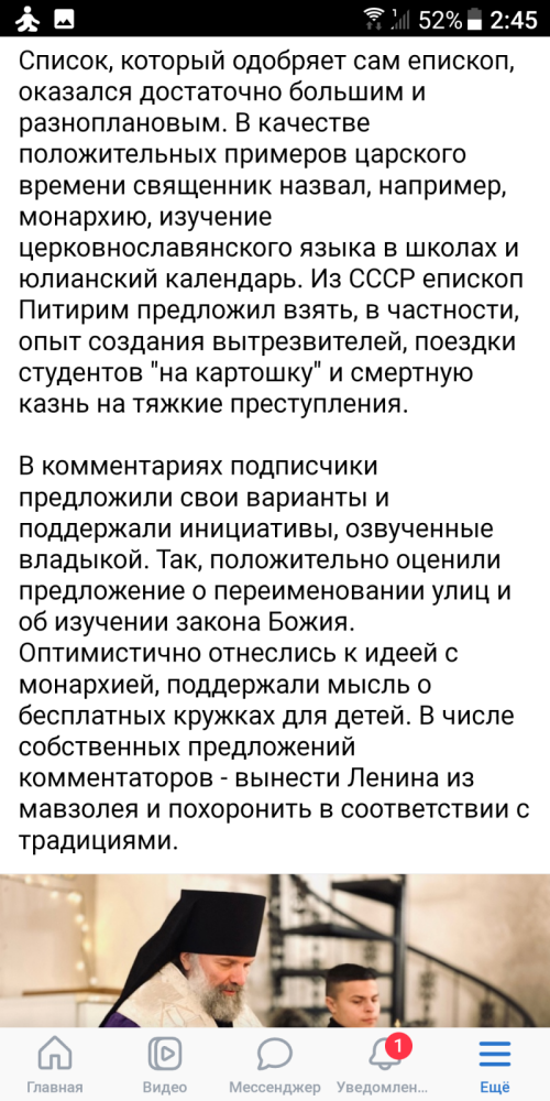 Screenshot_20240108-144526d77403bda6bb4c2f.png