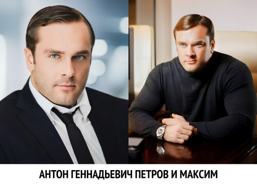 Anton Gennadievich Petrov i maksim (3)