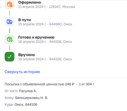 image587bd8826a00a161.png