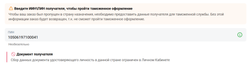 imaged49c17dfa61da961.png