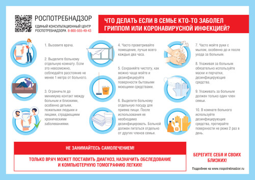 A4-PAMYTKA60b2bc34ea192d71.jpg