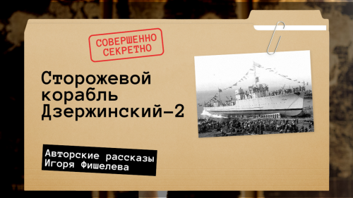 Igor_Fishelev_Dzerzhinskij2b2fa9c4cfe4ebc54.png
