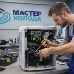 remont_osushitelya_master_holoda_02f031db37a66bba7b