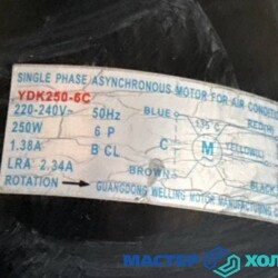 MASTER-KOLODA-MOSKVA-REMONT-KONDITIONEROV-_5170d6ece0da20cfa50