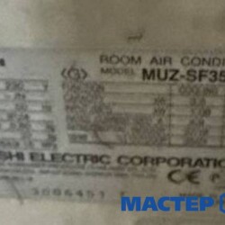 MASTER-KOLODA-MOSKVA-REMONT-KONDITIONEROV-_61418dcdec5beae0521