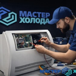 MASTER-KOLODA-MOSKVA-REMONT-KONDITIONEROV-_818cc8ad6e279ba5cef