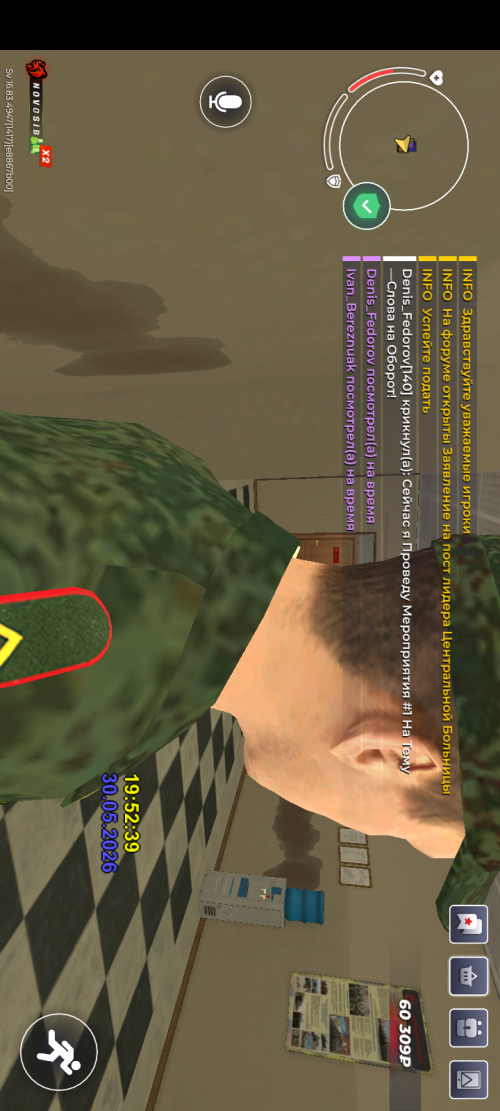 Screenshot_20260530-23524436f6f2929be873b1.png