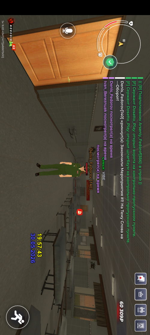 Screenshot_20260530-2357498c6f54a661d988c7.png