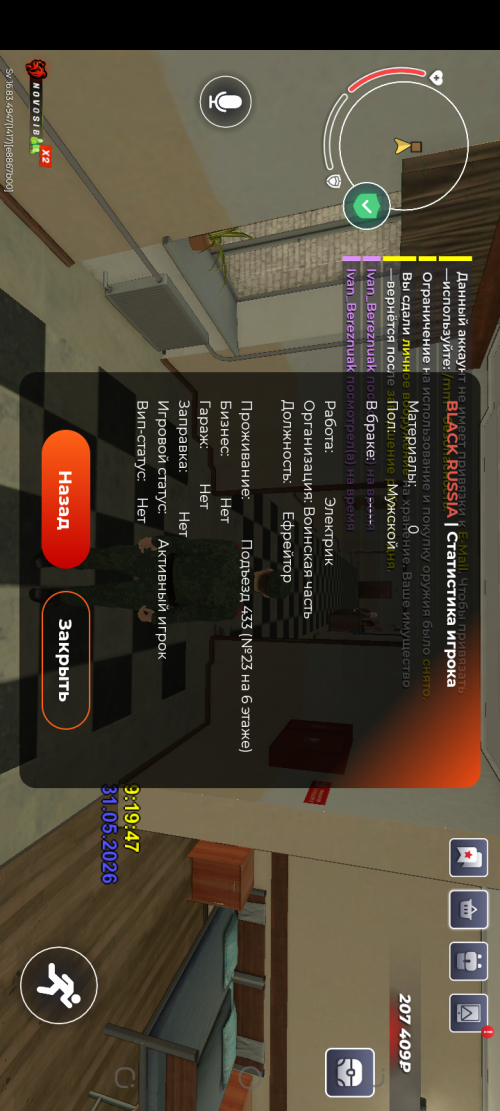 Screenshot_20260531-131958f6153495335cc51b.png